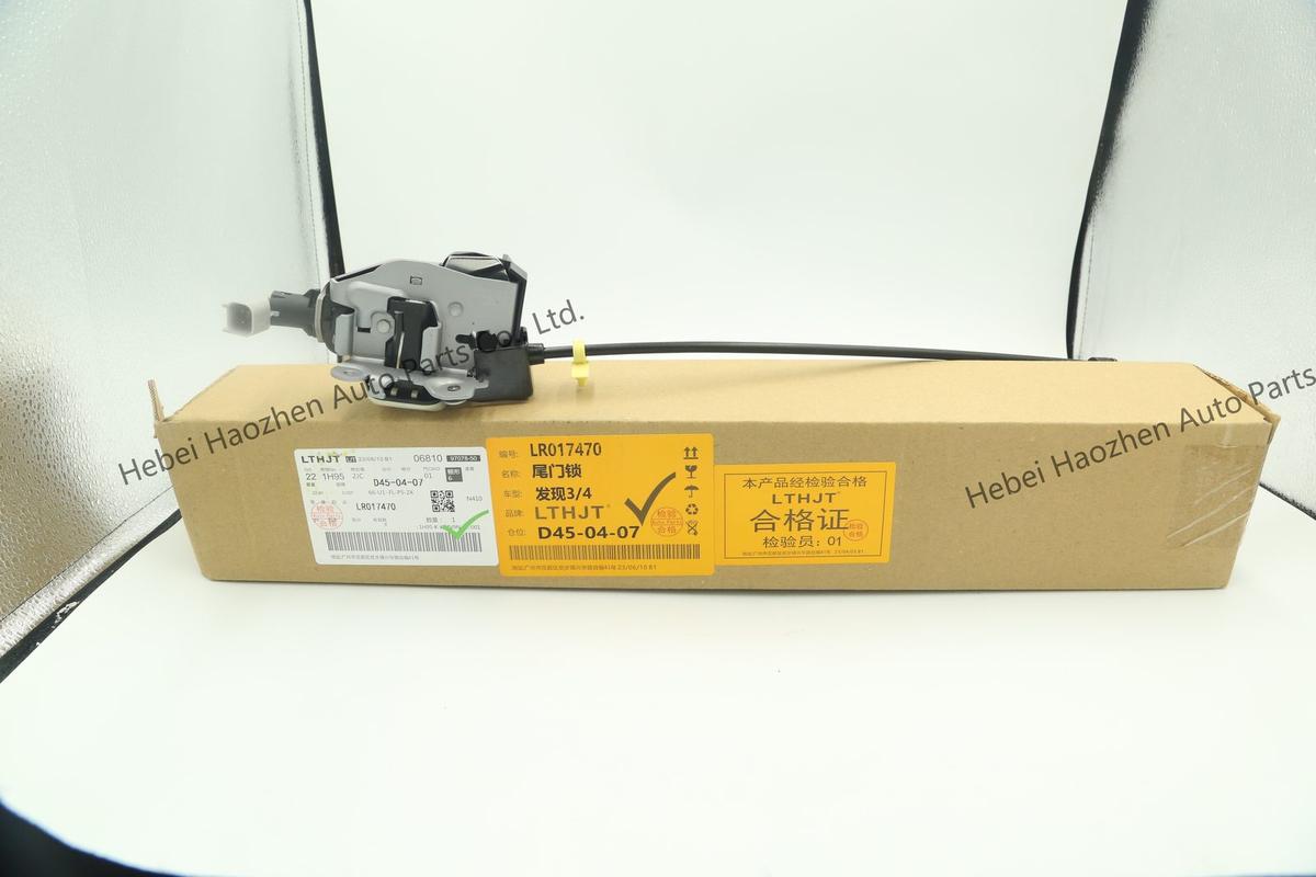 LR017470 Trunk Lock