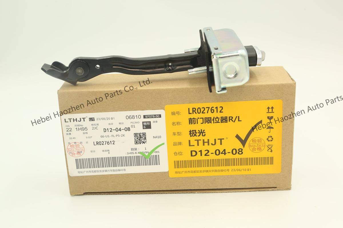 LR027612 Door Strap
