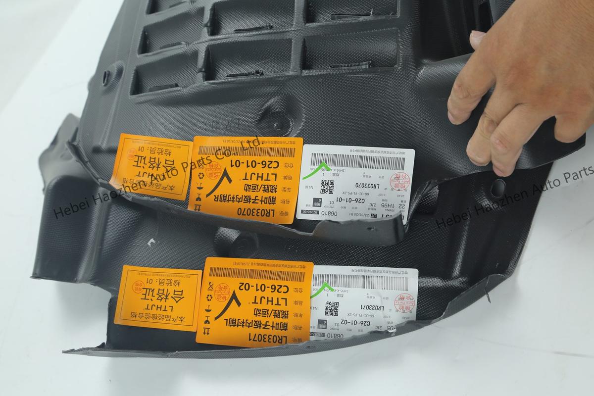 LR033071-LR033070叶子板内衬