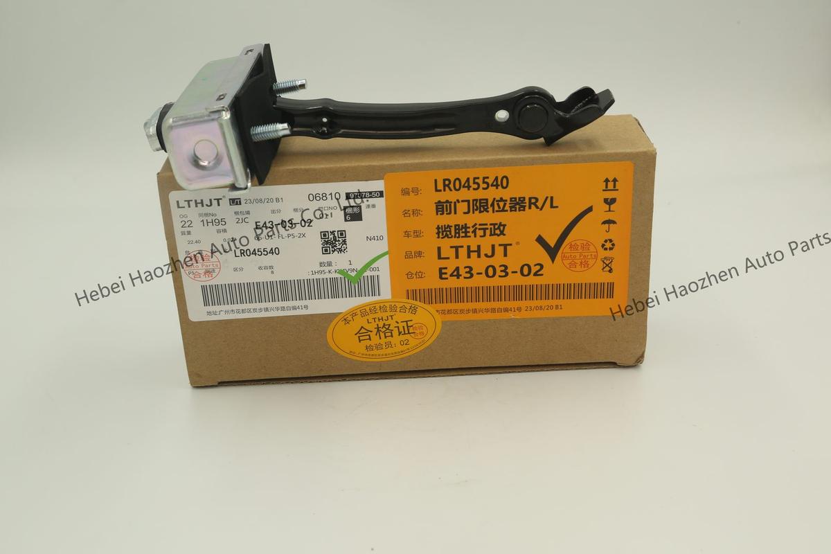 LR045540 Door Strap