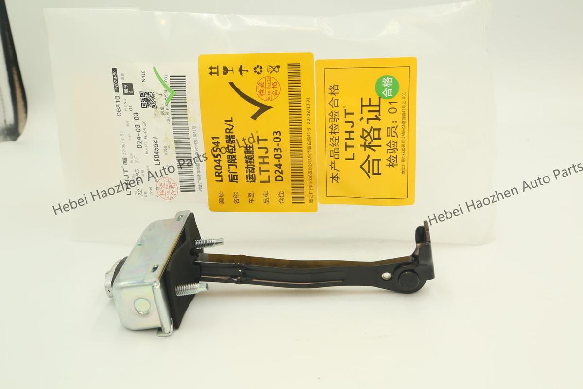 LR045541 Door Strap