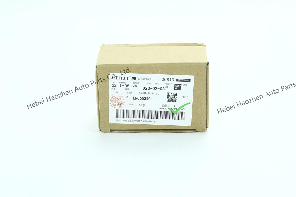 LR065340 Hood Lock - Image 6