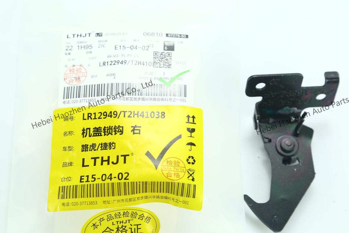 LR12949 T2H41038 Hood Lock Hook 右