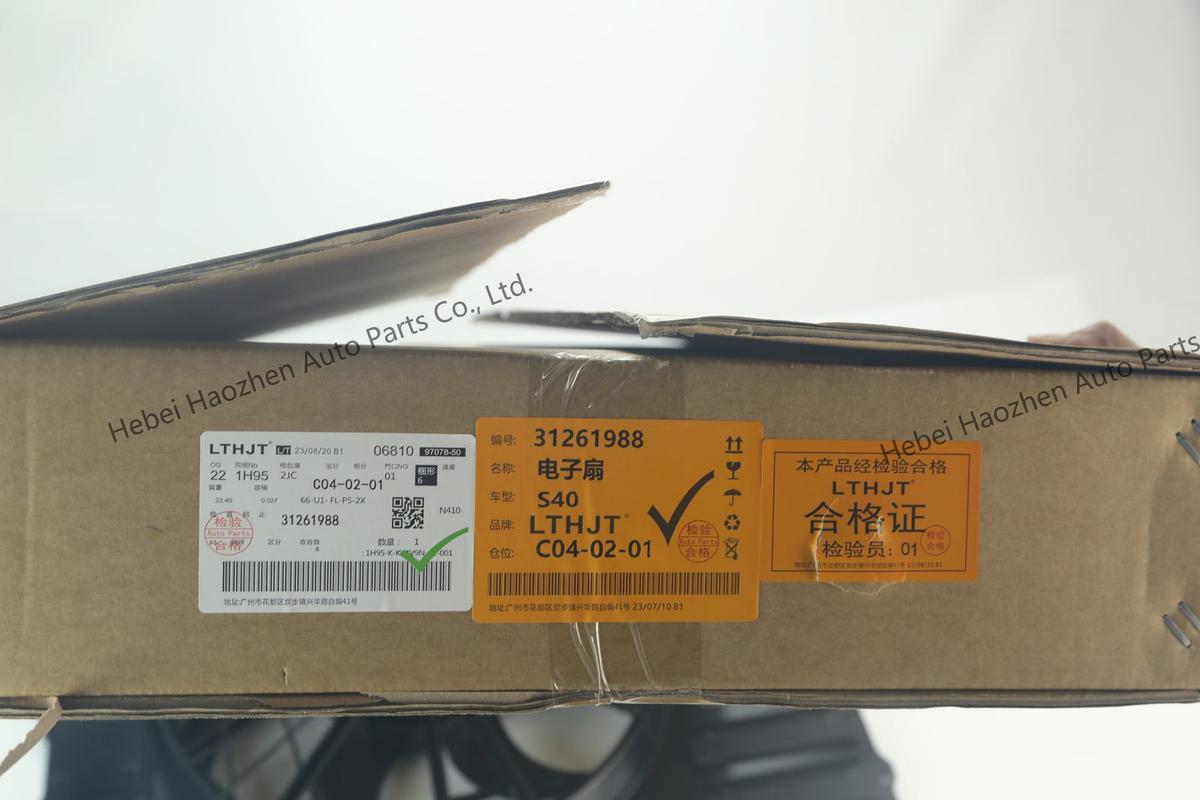 31261988 Electric Fan