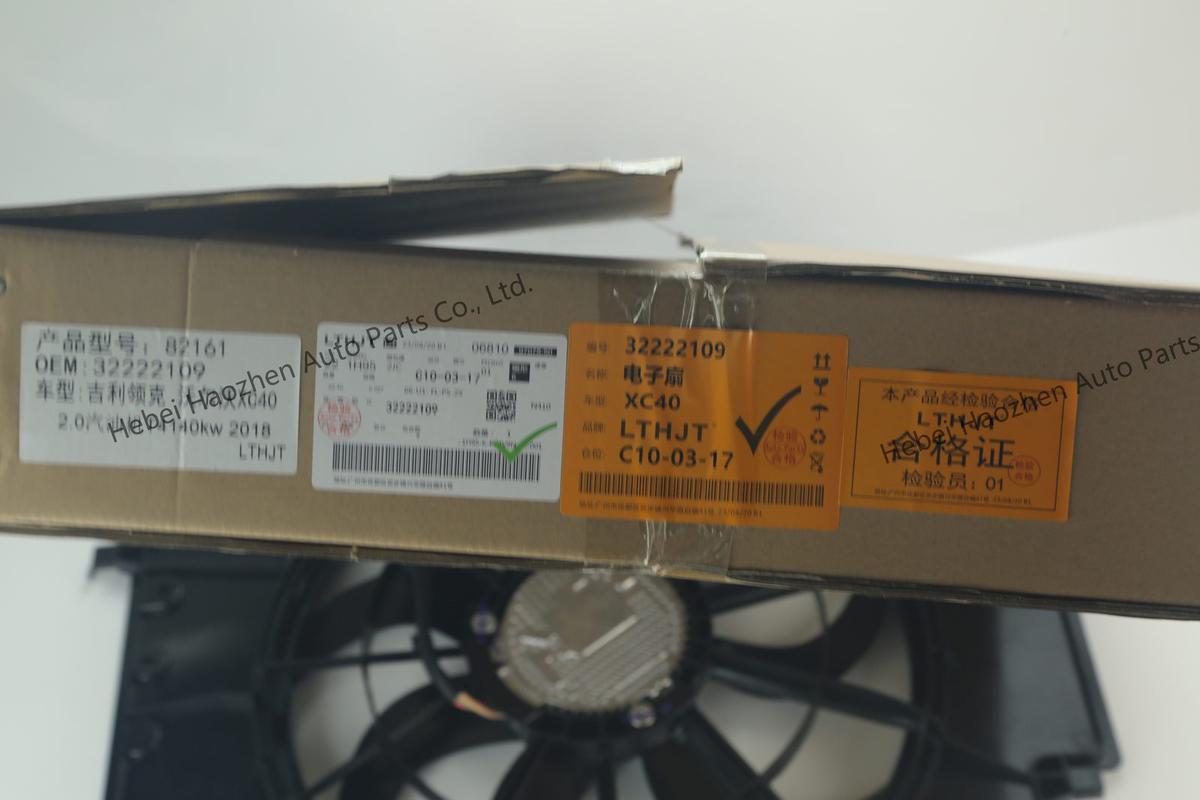 32222109 Electric Fan