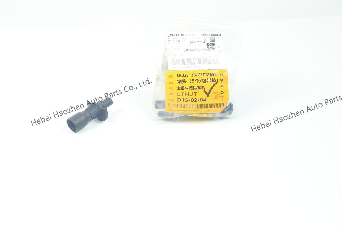 LR028136-C2Z18658 Water Hose-水堵
