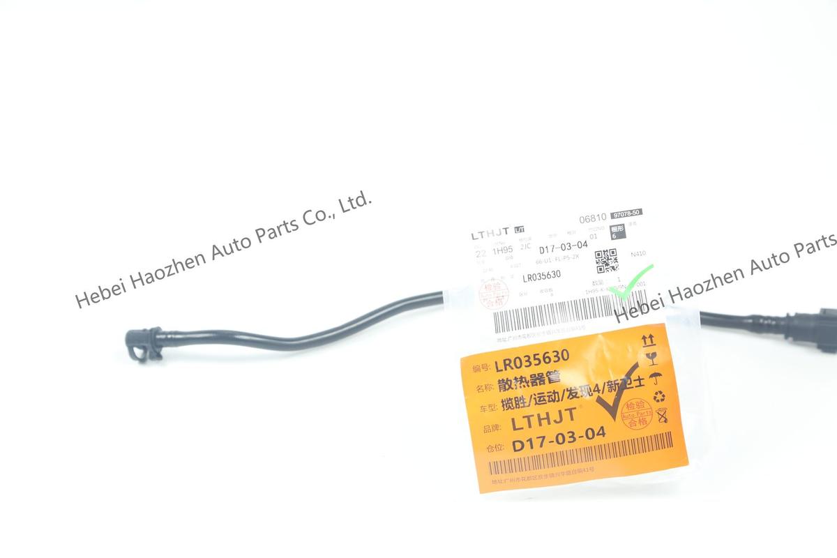 LR035630小 Water Hose