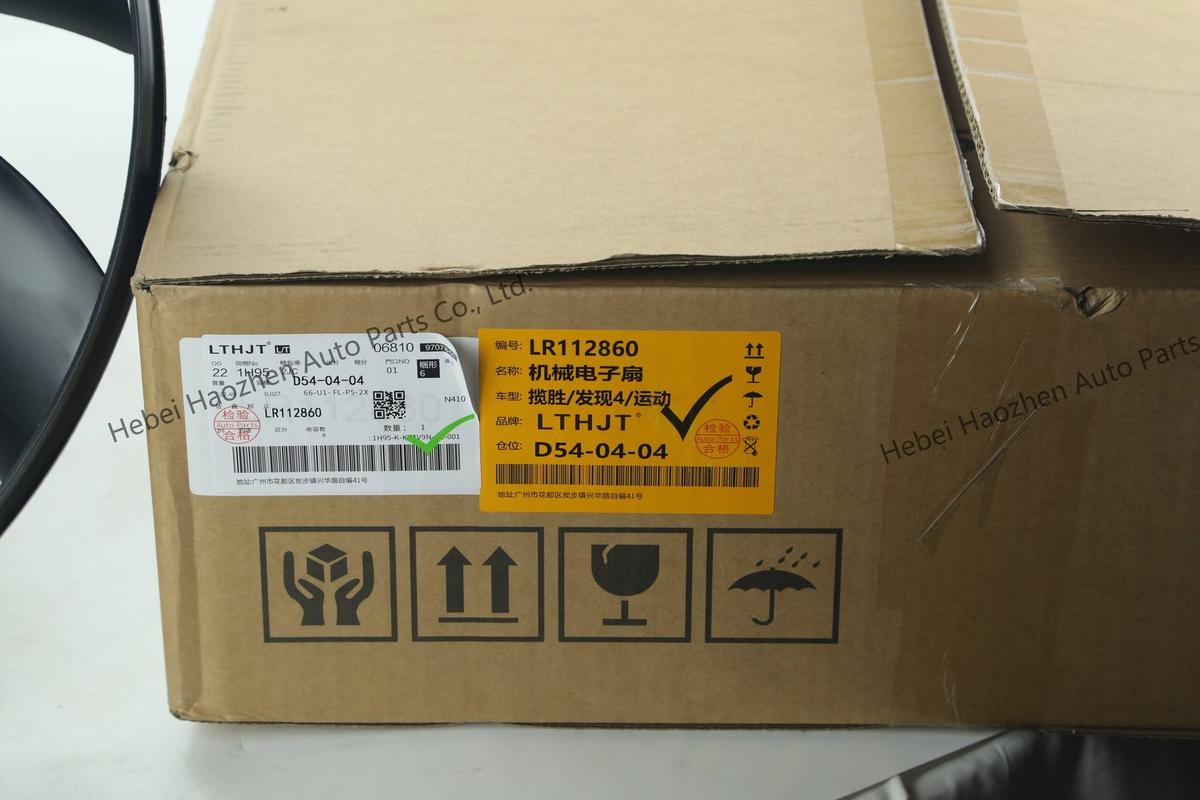LR112860机械 Electric Fan