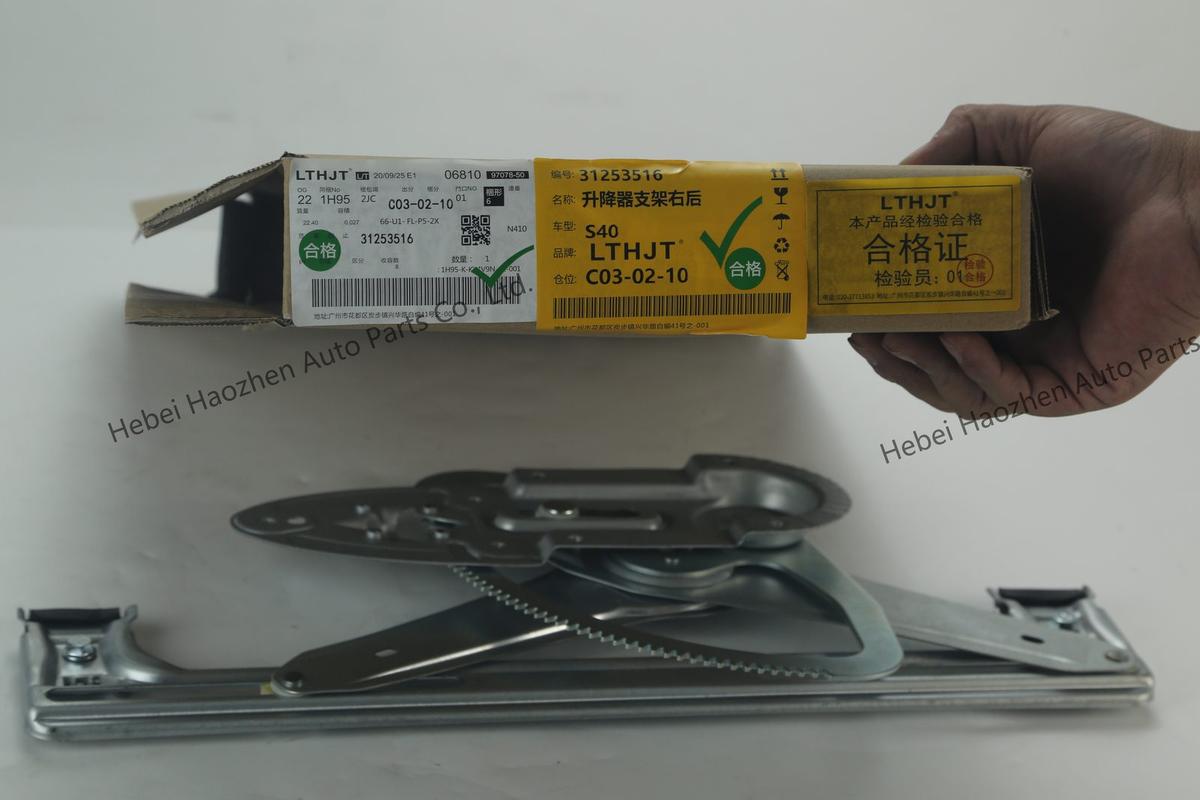 31253516右后 Glass升降器
