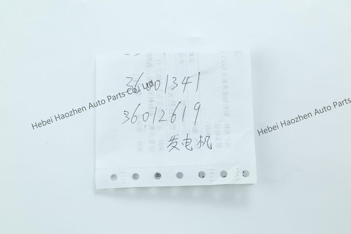 36001341=36012619 Alternator - Image 7