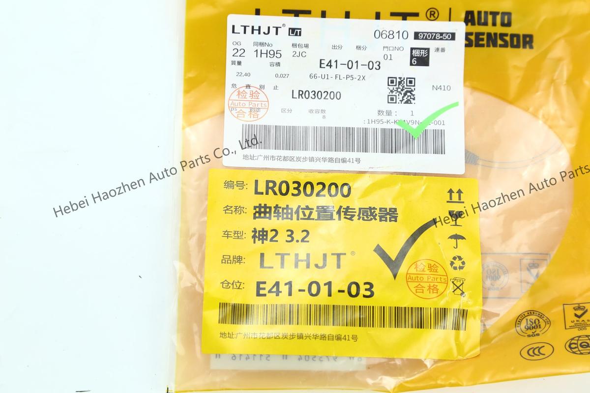 LR030200 Crankshaft Position Sensor