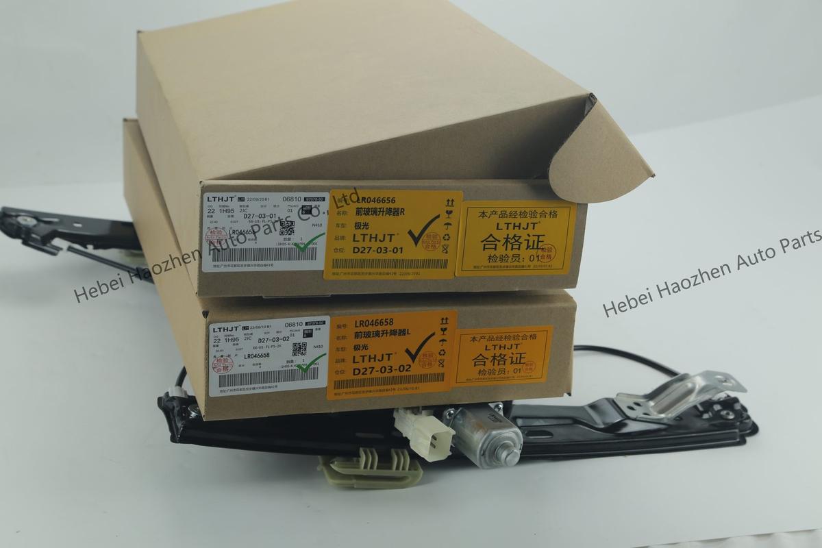 LR046656-LR046658 Glass升降器