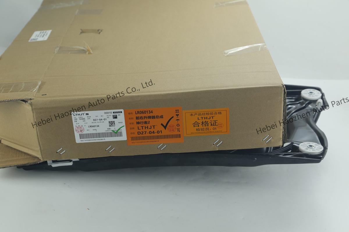 LR060134 Glass升降器