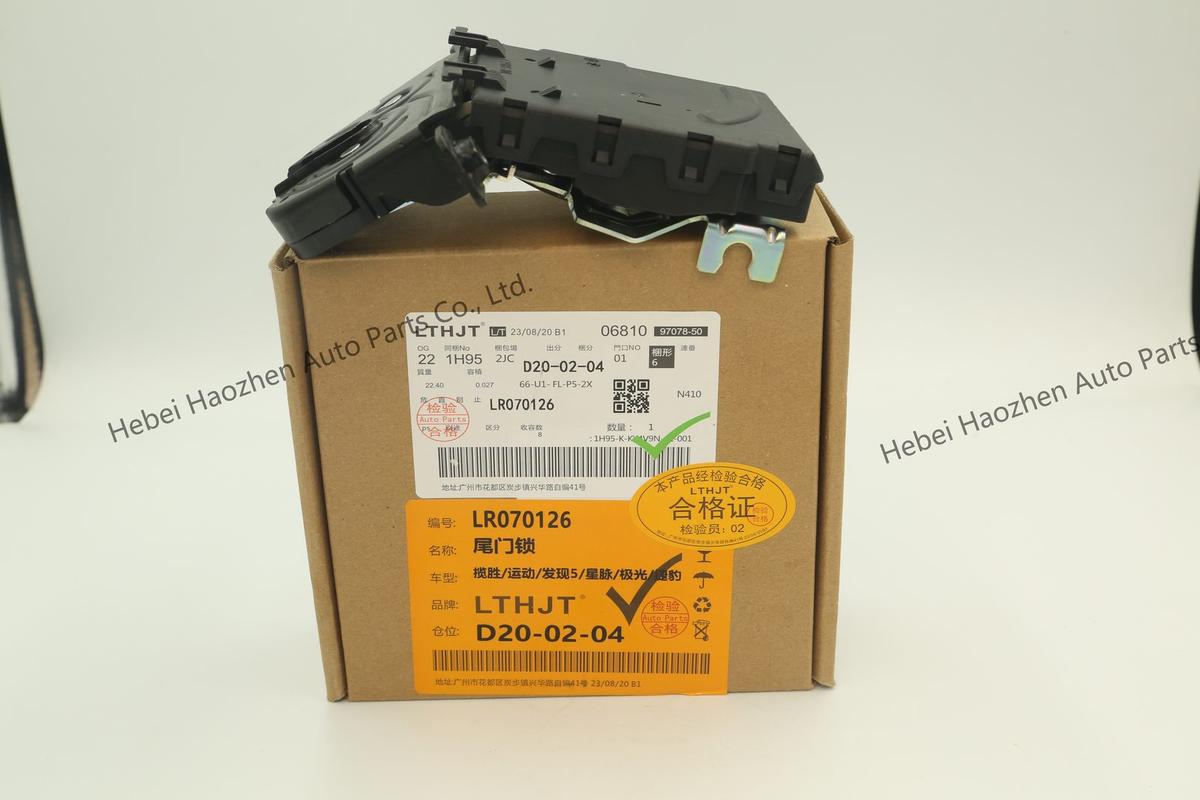 LR070126 Trunk Lock