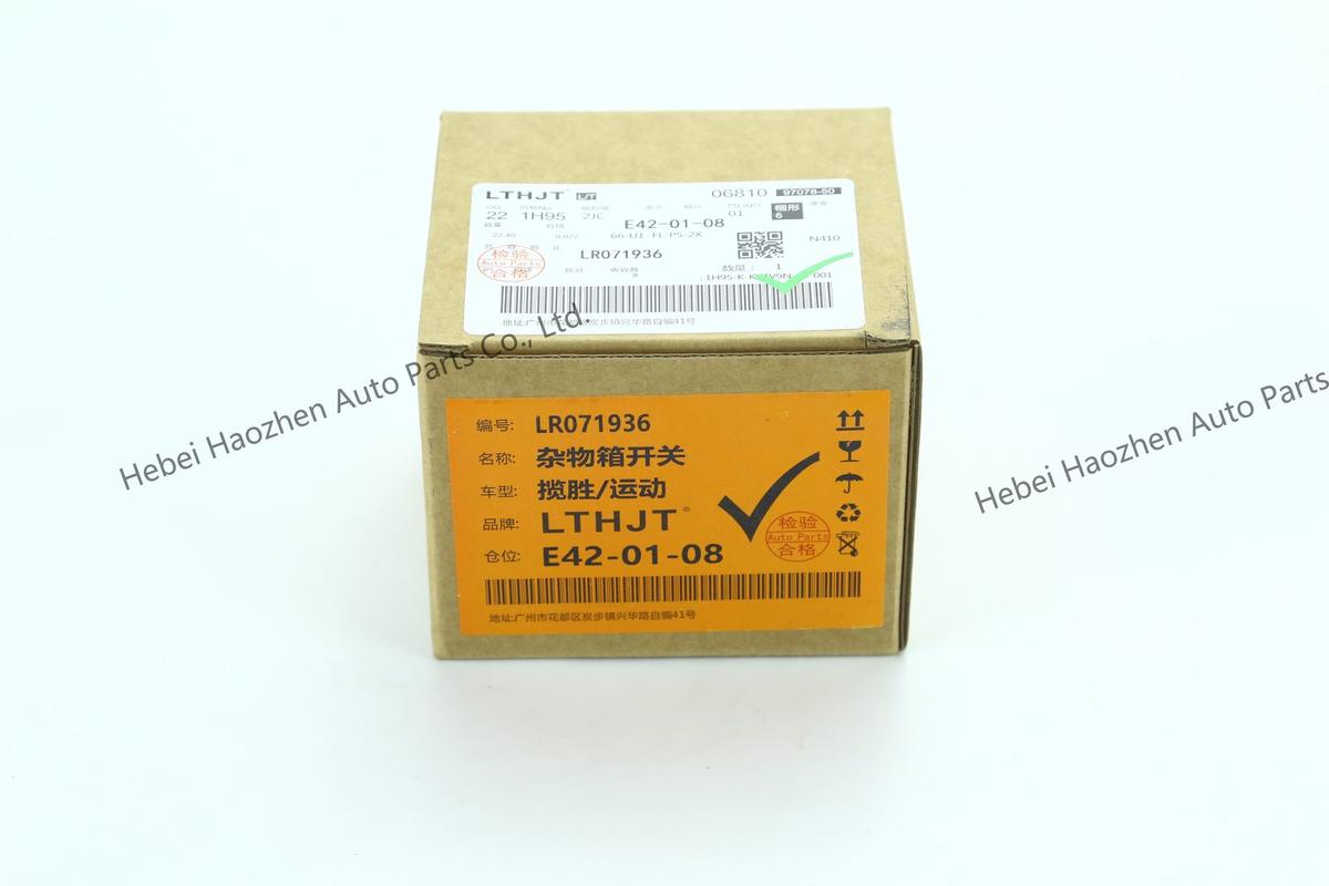 LR071936杂物箱 Switch