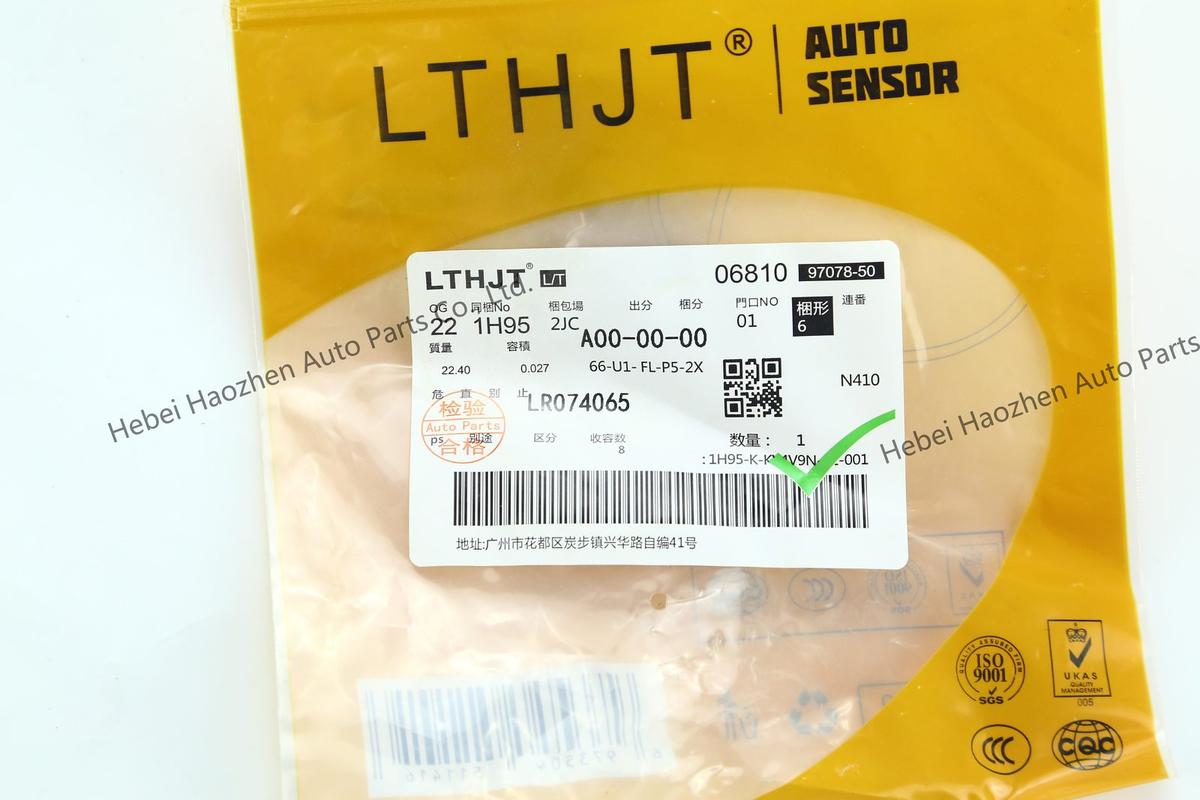 LR074065 Crankshaft Position Sensor