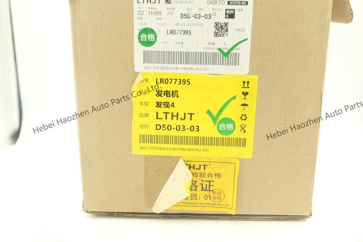 LR077395 Alternator