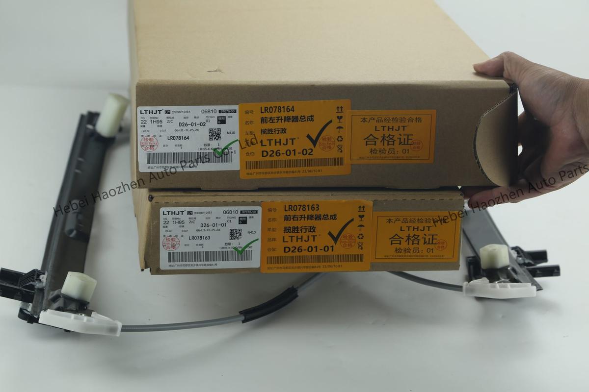 LR078164-LR078163 Glass升降器