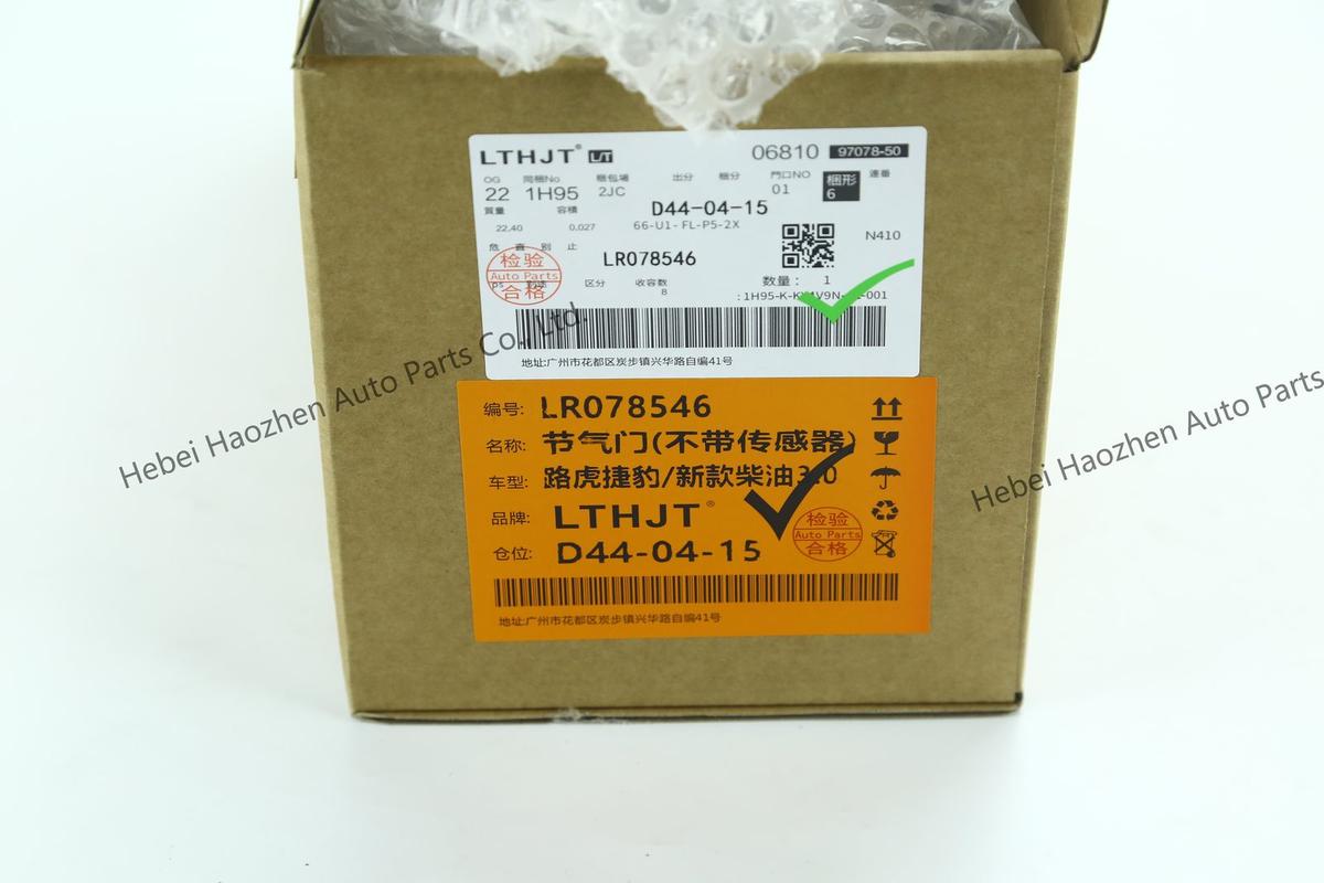 LR078546 Throttle Body（不带 Sensor）
