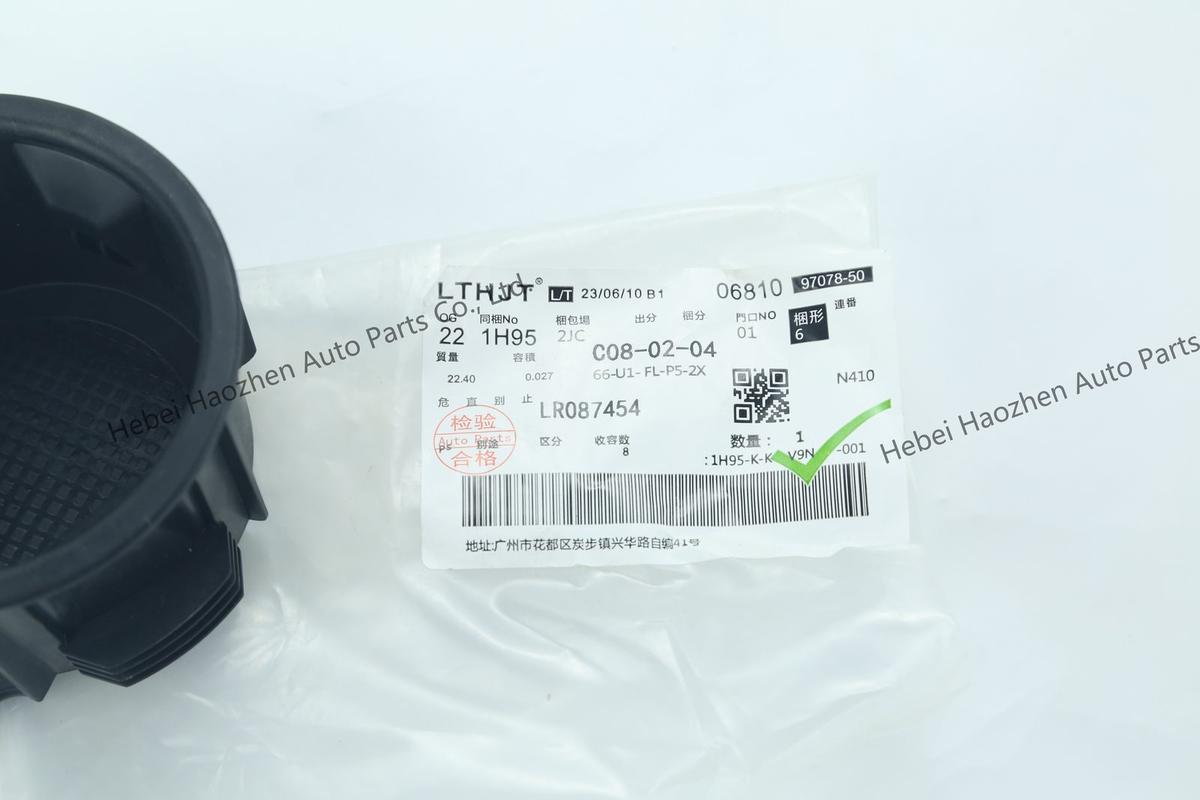 LR087454 Cup Holder