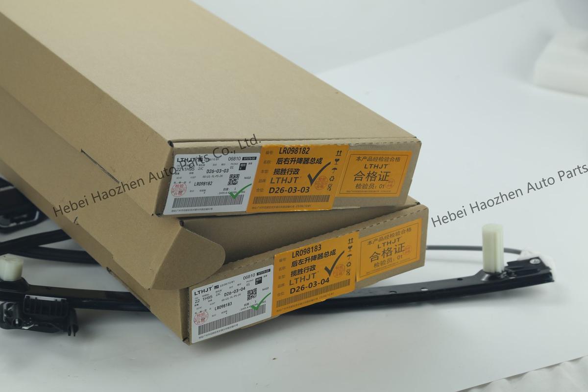 LR098182-LR098183 Glass升降器