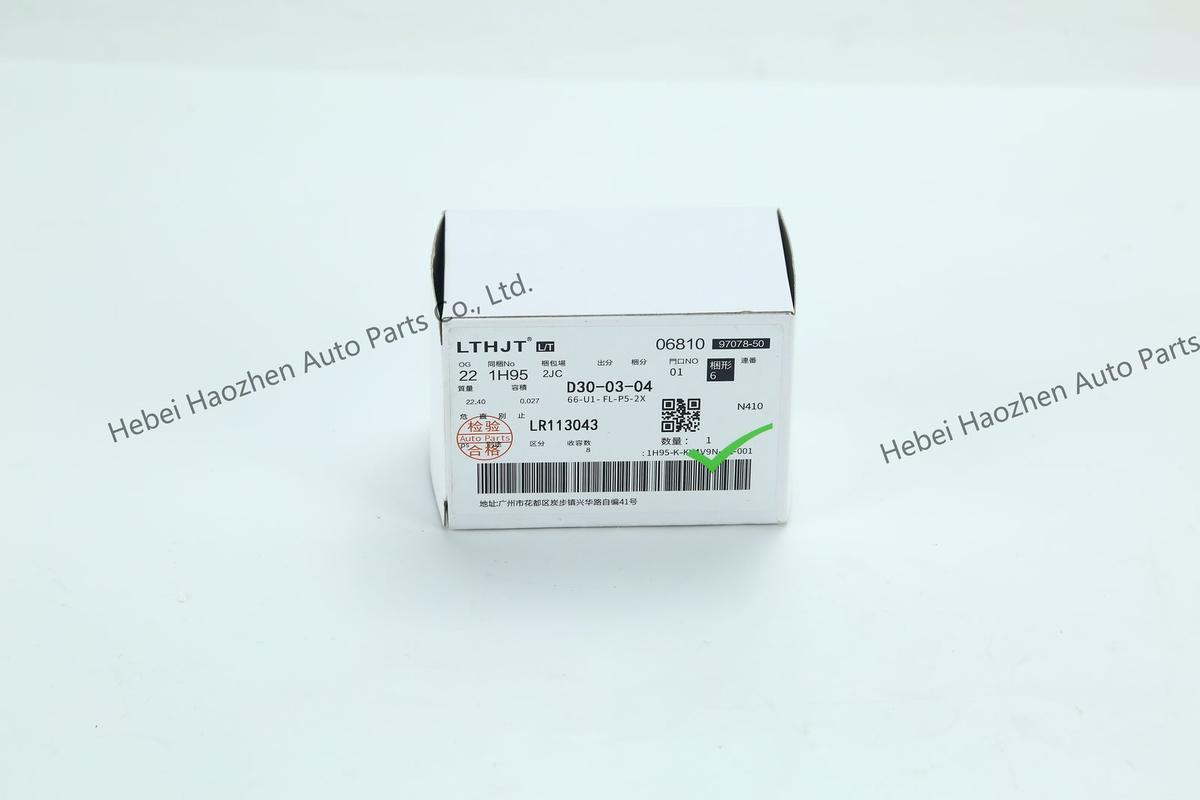 LR113043 Glass Switch