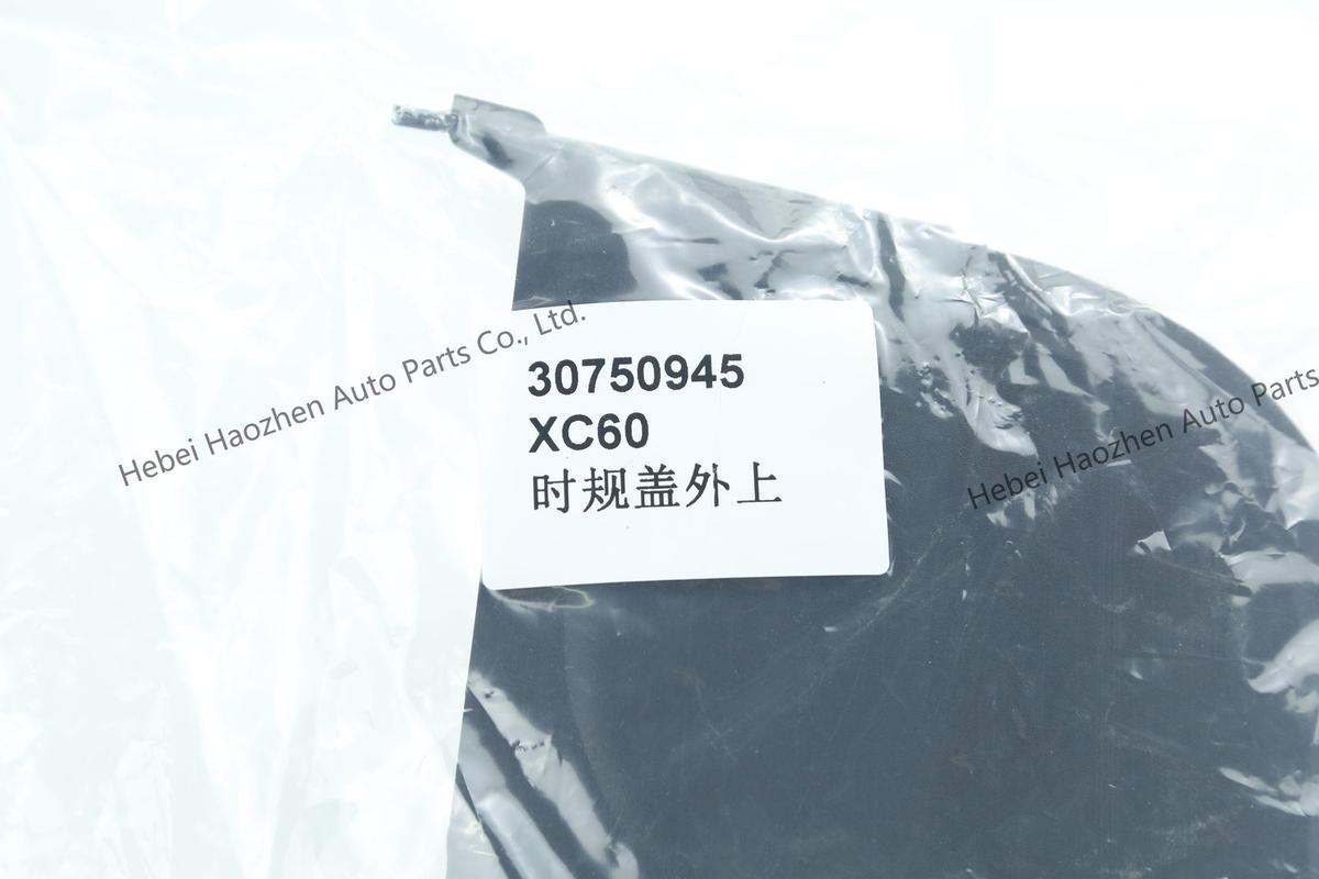 30750945时规盖外上