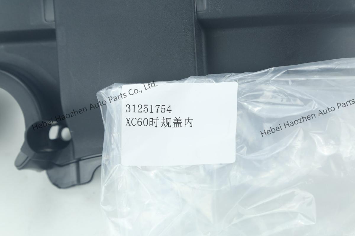 31251754时规盖内
