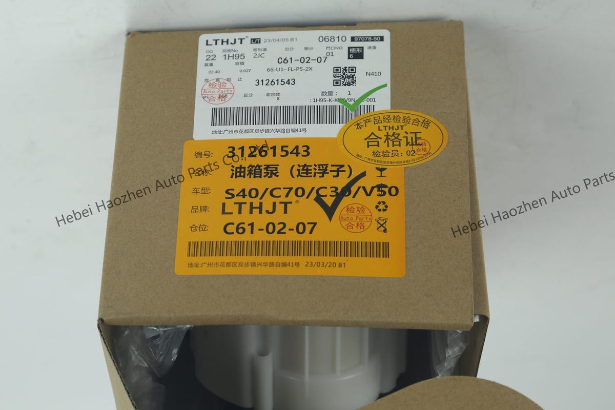 31261543 Fuel Pump