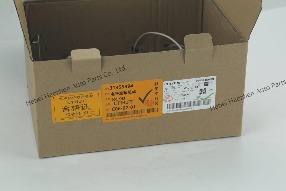 31355994 Fuel Pump