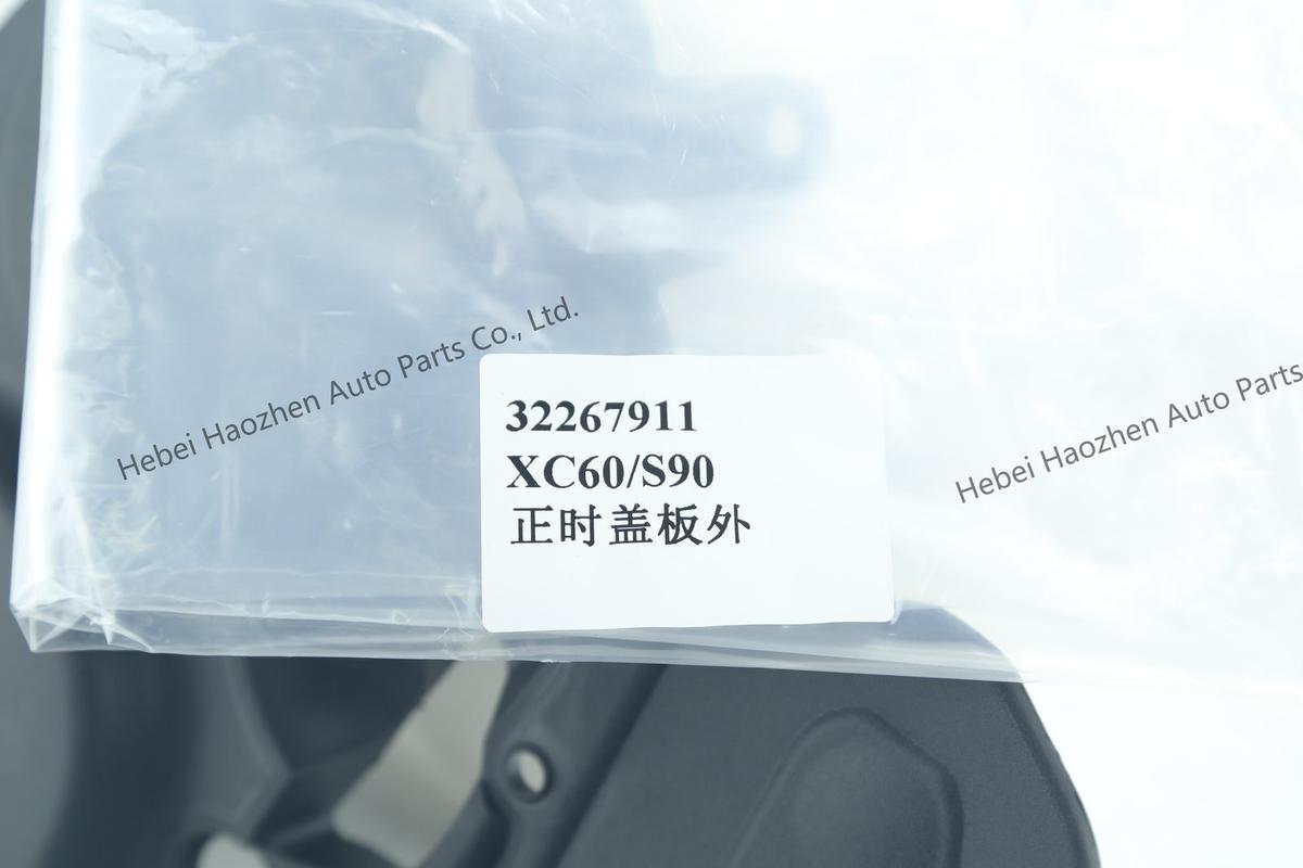 32267911正时盖板外