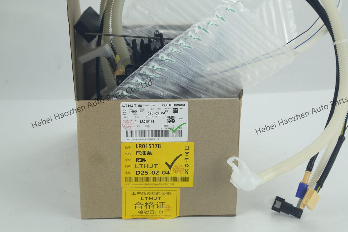 LR015178 Fuel Pump