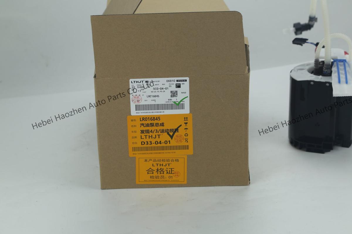 LR016845 Fuel Pump