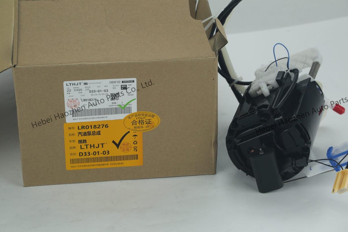 LR018276 Fuel Pump