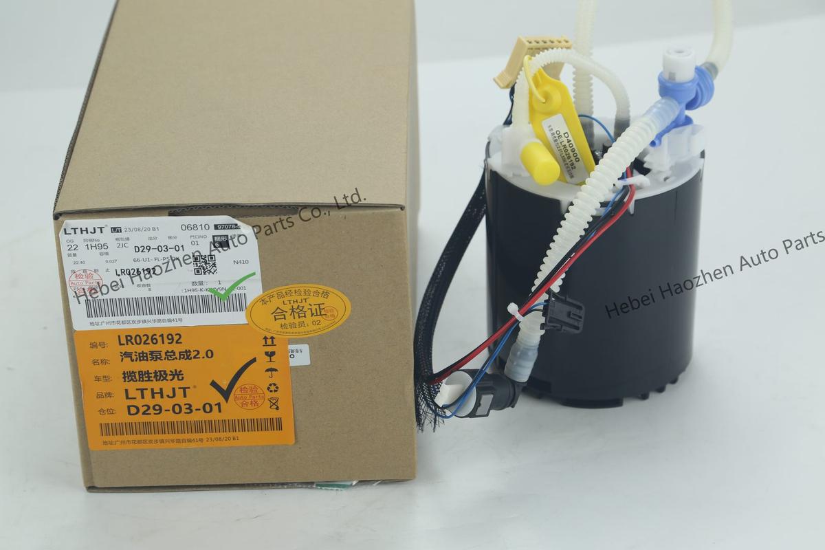 LR026192 Fuel Pump