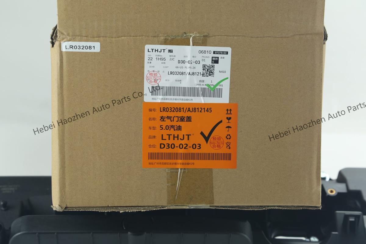 LR032081 AJ812145左 Valve Cover