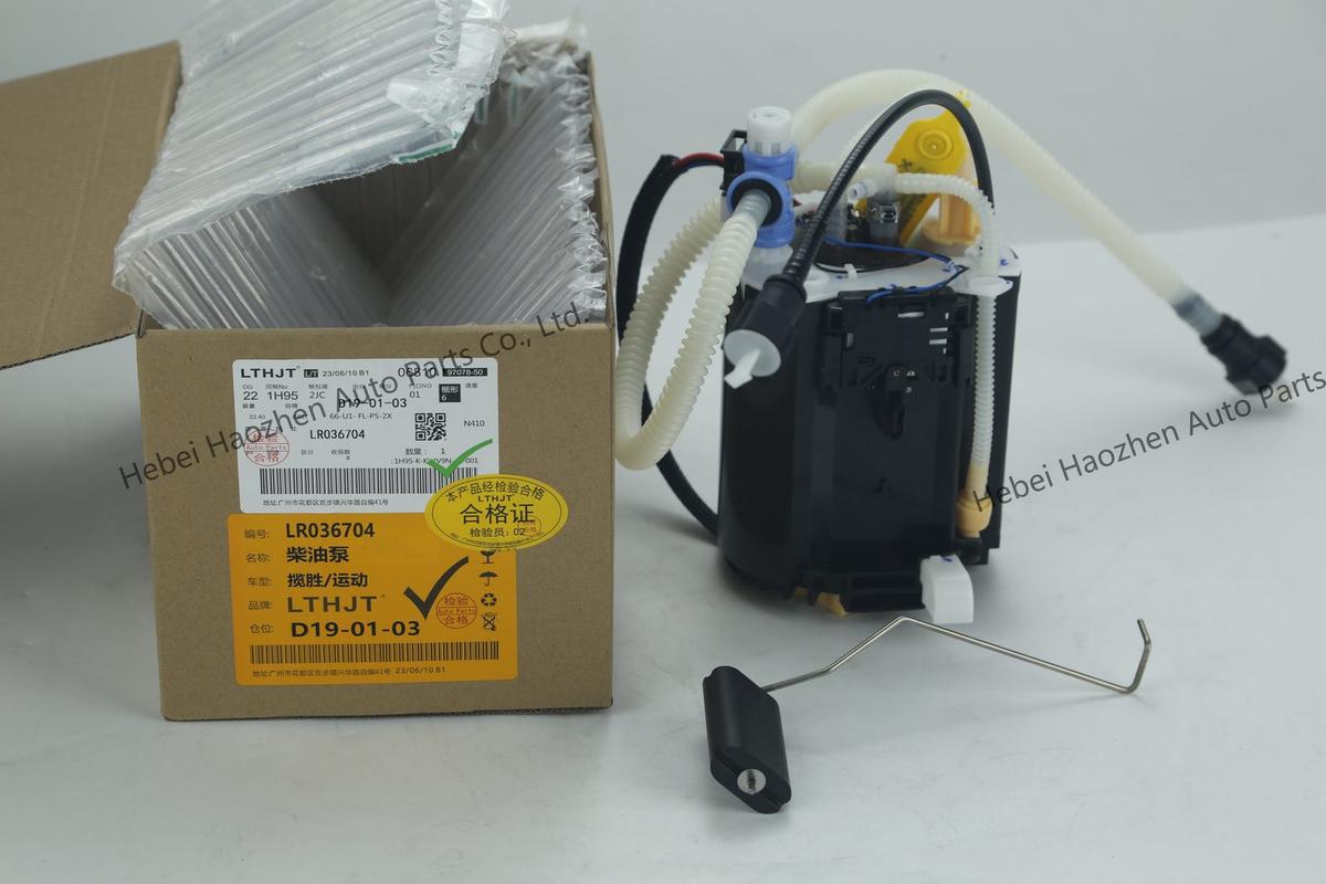LR036704 Fuel Pump