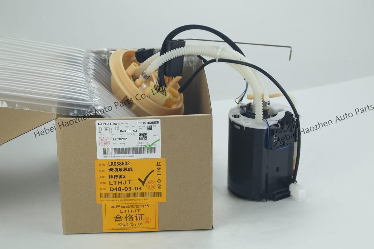 LR038602 Fuel Pump
