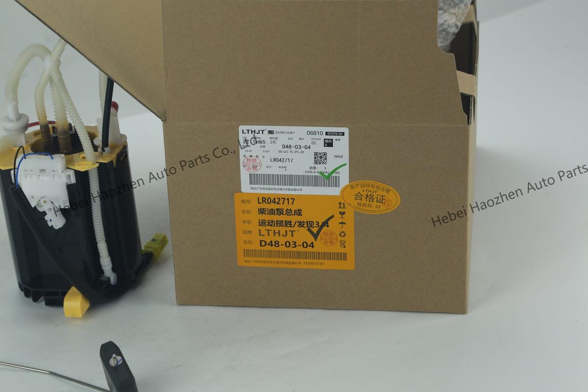 LR042717 Fuel Pump-柴油