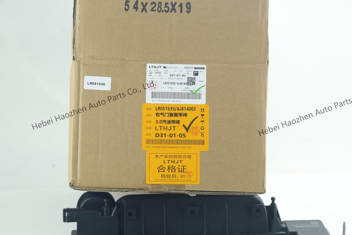 LR051835 AJ814002右 Valve Cover带阀
