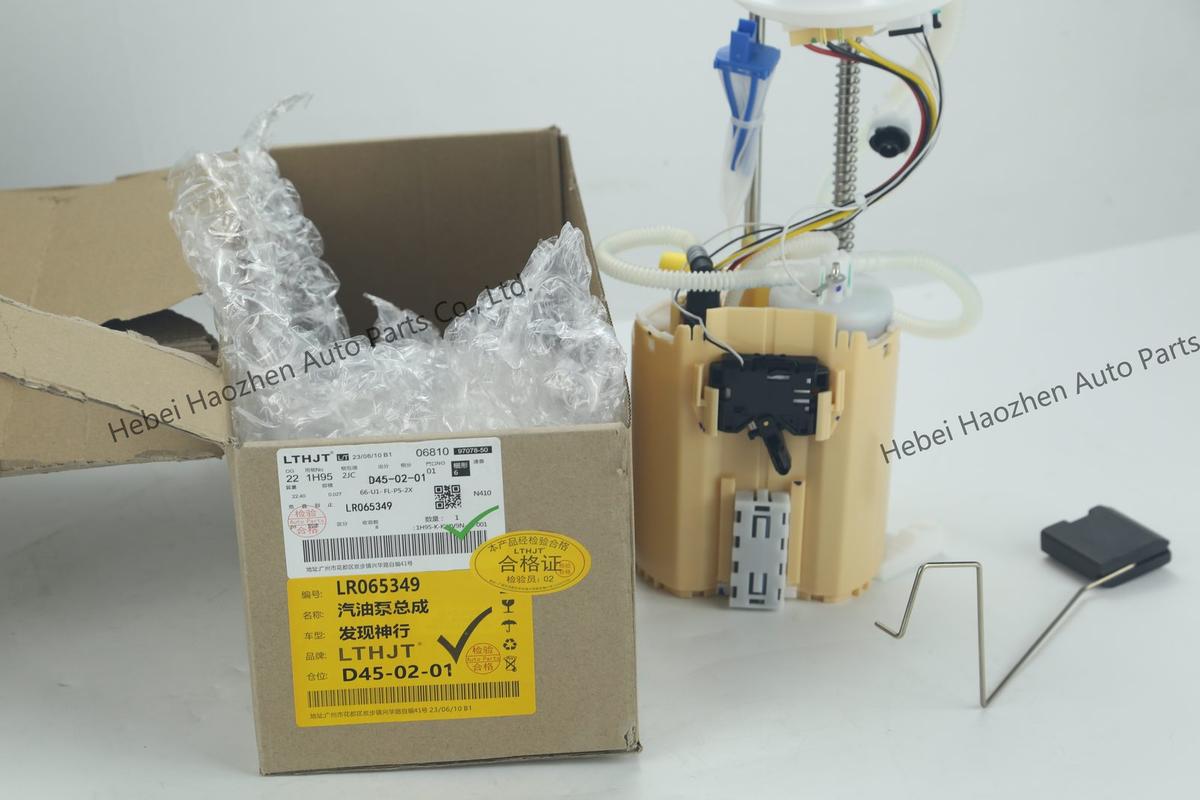 LR065349 Fuel Pump