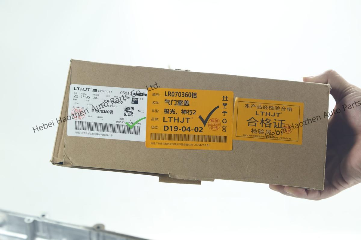LR070360铝 Valve Cover