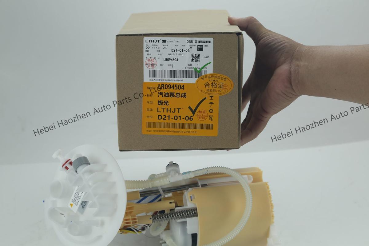 LR094504 Fuel Pump