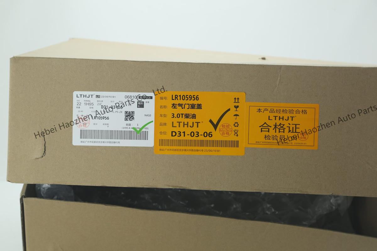 LR105956左 Valve Cover