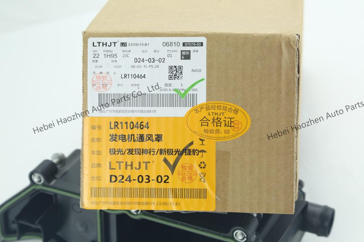 LR110464 EGR Valve