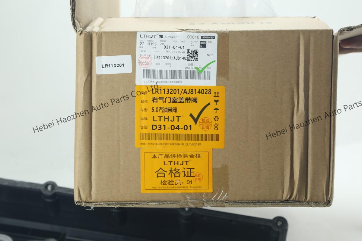 LR113201 AJ814028右 Valve Cover带阀
