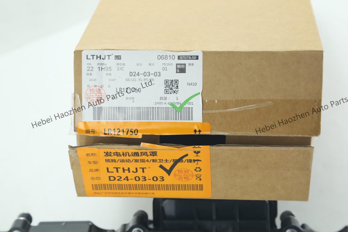 LR121750发 EGR Valve