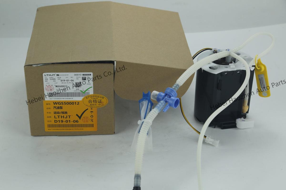WGS500012 Fuel Pump