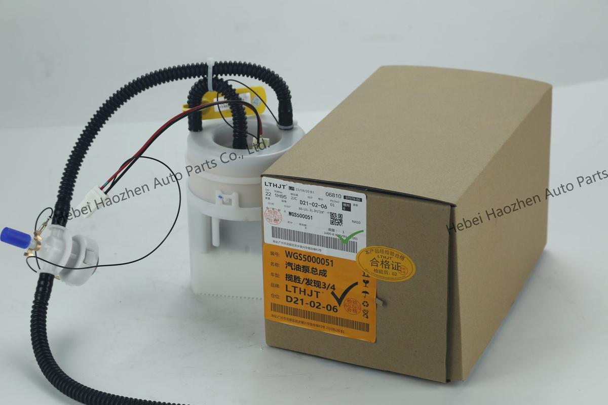 WSG500051 Fuel Pump