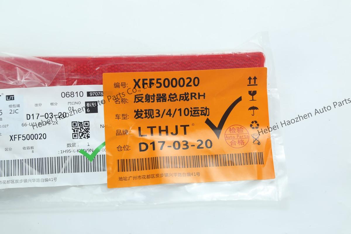 XFF500020后杠装饰灯反射器 Assembly RH